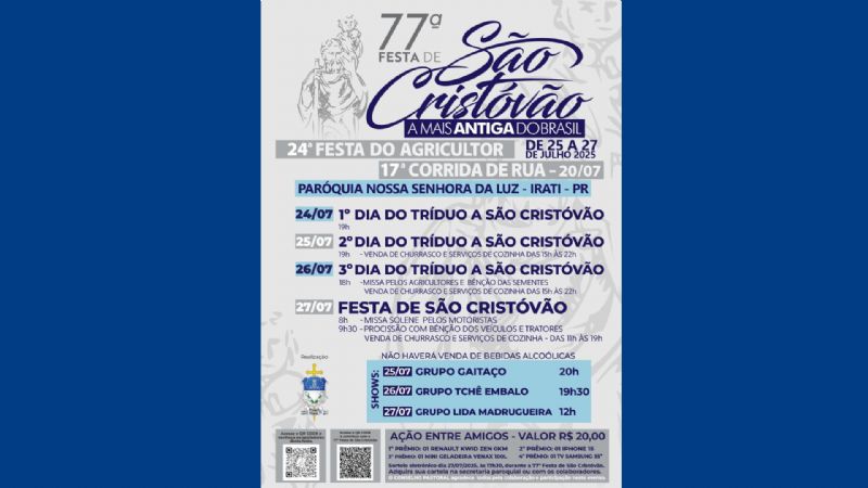77ª Festa de São Cristóvão será realizada neste final de semana